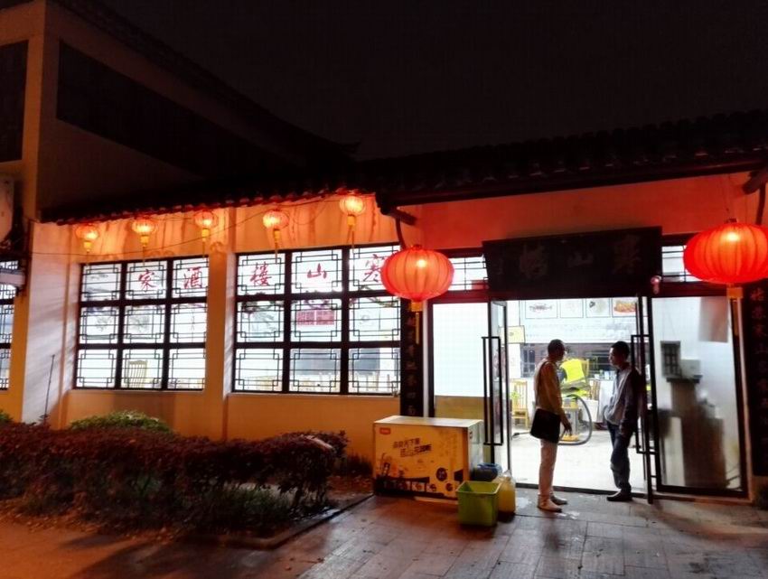 蘇州寒山寺樓老店