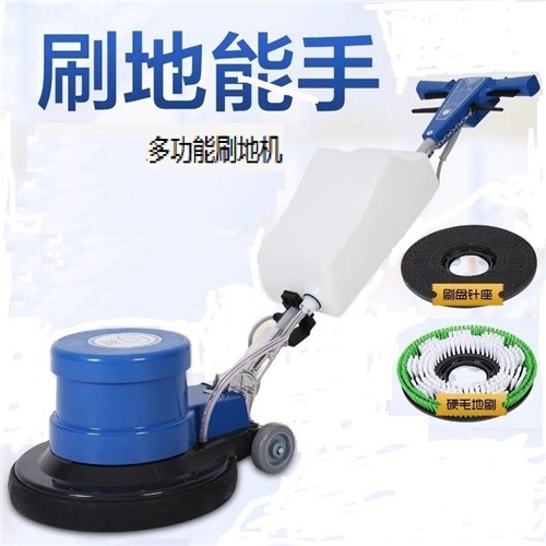 洗地機(jī)