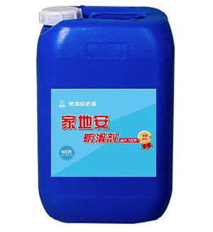 玻璃馬賽克地面防滑