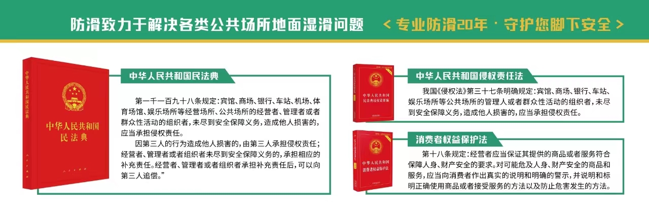 旅游飯店星級的劃分與評定