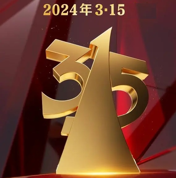 蘇州家地安防滑防護科技有限公司：以誠信為本，共筑和諧消費環境