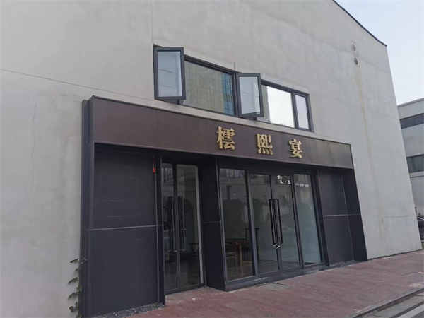 南京智能制造新都市產(chǎn)業(yè)園地面防滑處理