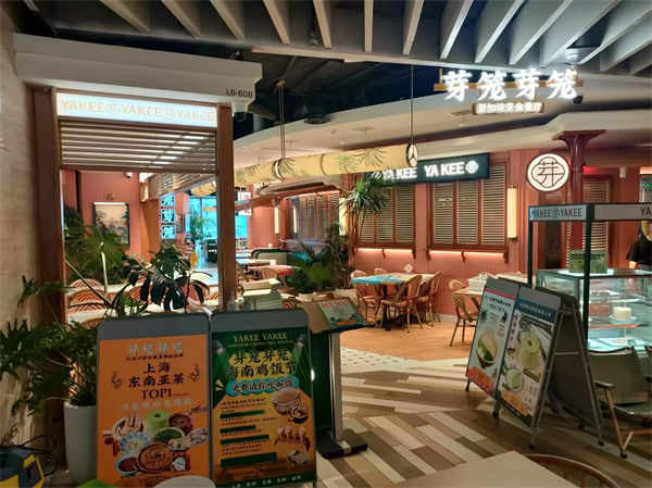 2芽籠芽籠新加坡美食餐廳上海環(huán)貿(mào)廣場(chǎng)店