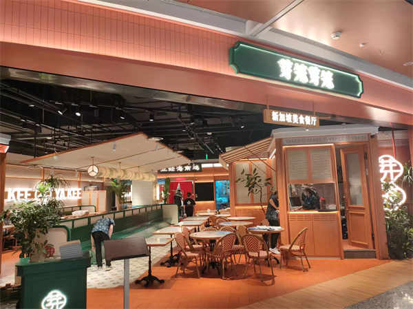 4芽籠芽籠新加坡美食餐廳溫州萬象城店