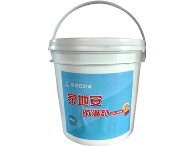 地板防滑1 (2).jpg