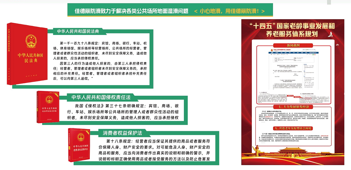 公司簡介3.png