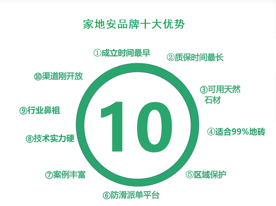 公司簡介1.png